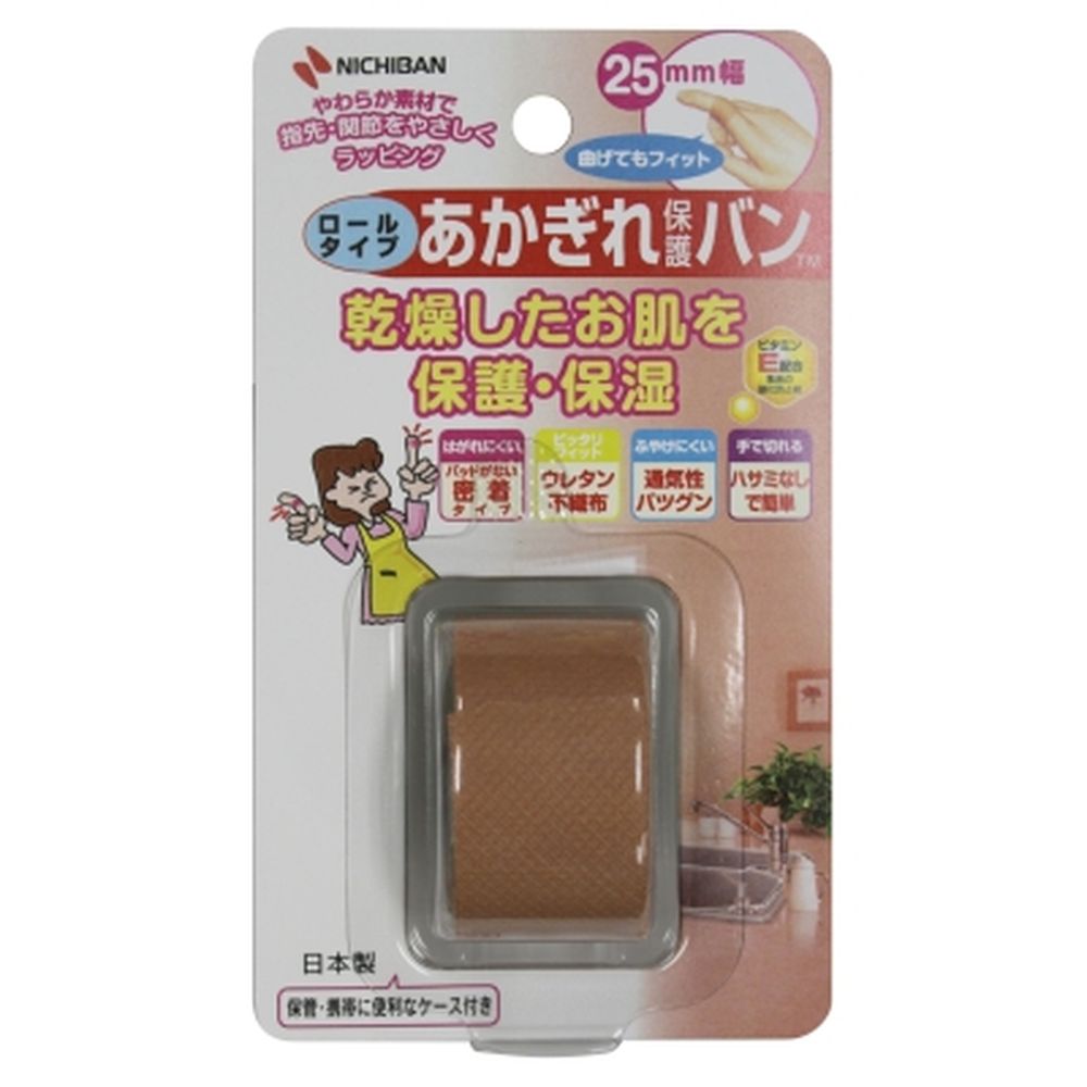 あかぎれ保護バン ロールタイプ AGBR あかぎれ保護バン 【×10セット】病院 医療 看護 クリニック 皮膚保護 バンドエイド ケアテープ 切り傷 絆創膏 透明タイプ 防水バンド フィルムドレッシング 創傷カバー 抗菌プラスター