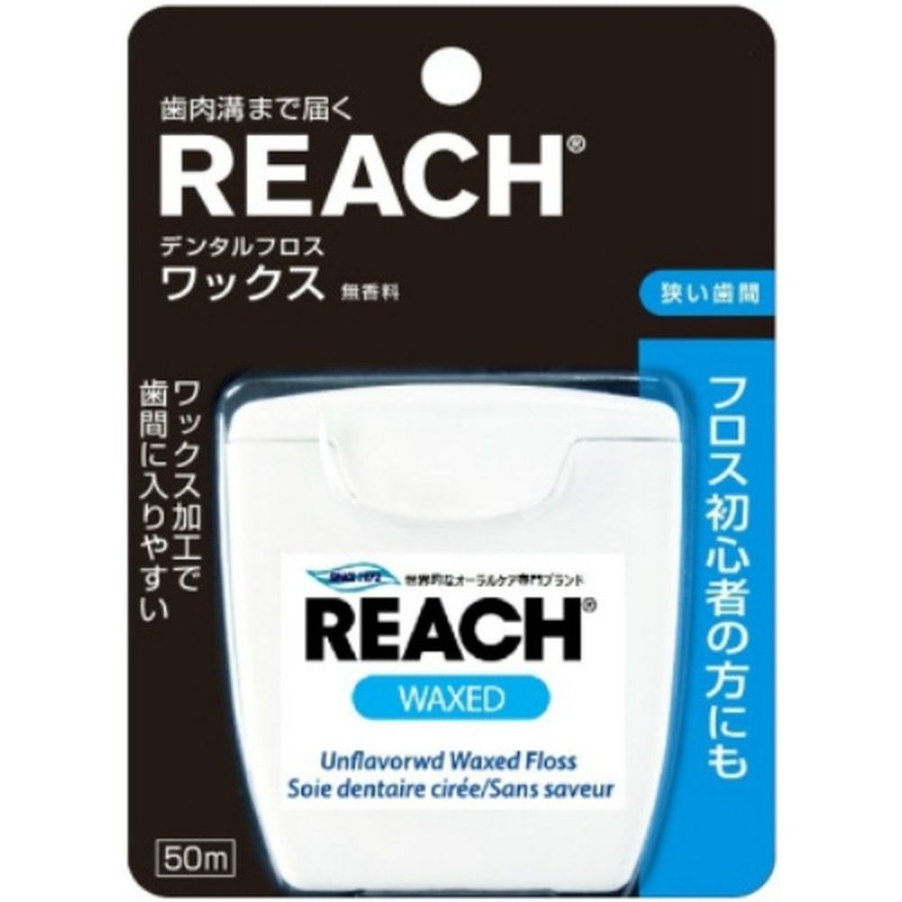 リーチデンタルフロス（５０ｍ）  REACH リーチ 【×12セット】病院 医療 看護 クリニック
