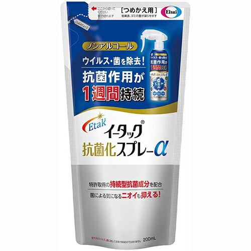 イータック抗菌化スプレーα 詰替 200ML 殺菌消毒剤 24-9688-02 エーザイ ×36セット