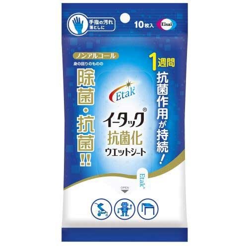 イータック抗菌化ウエットシート 10マイ 除菌クロス・除菌タオル 24-9689-00 エーザイ ×96セット 13,767円