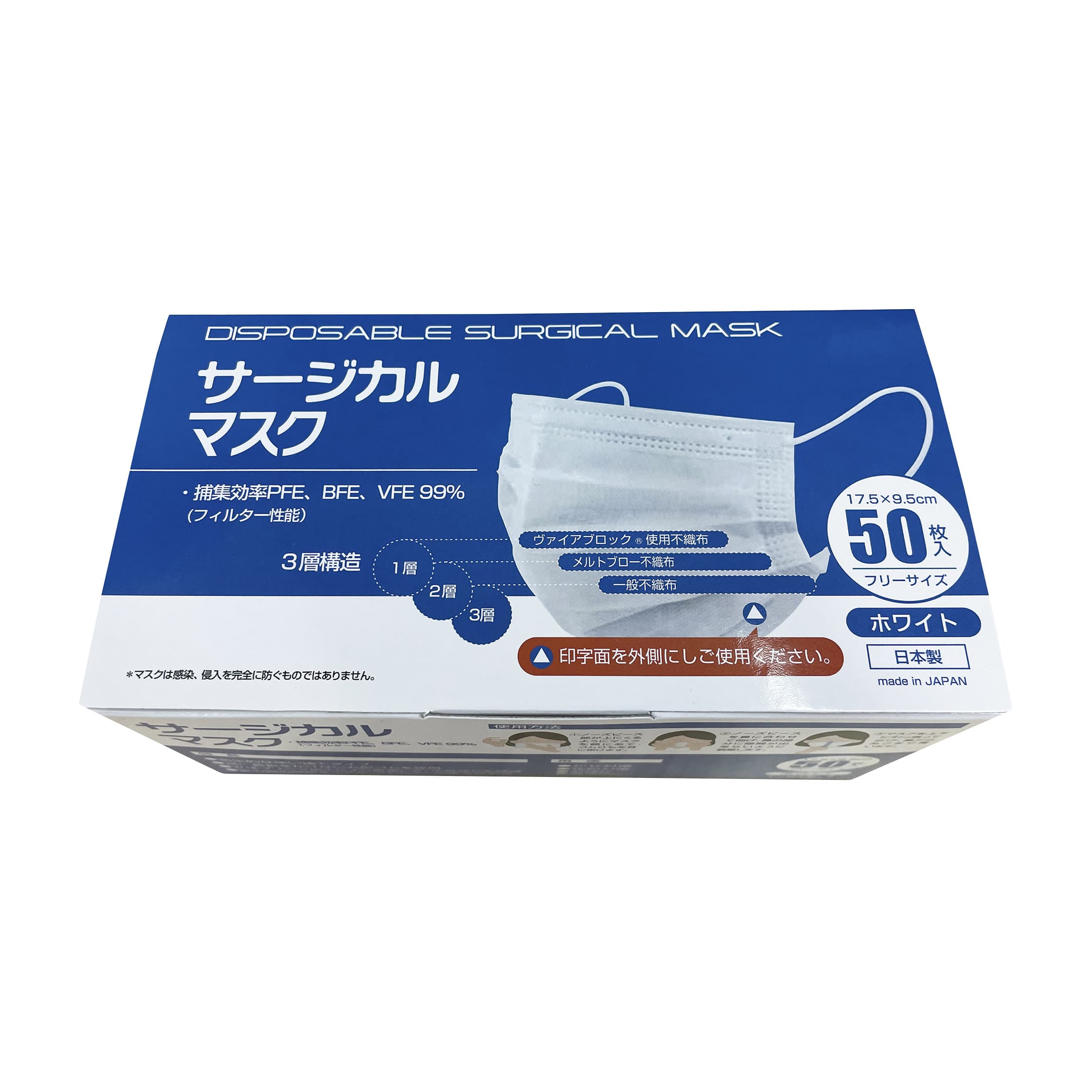 抗ウィルスサージカルマスク T-W 50マイ 24-9596-00 つばさ ×40セット