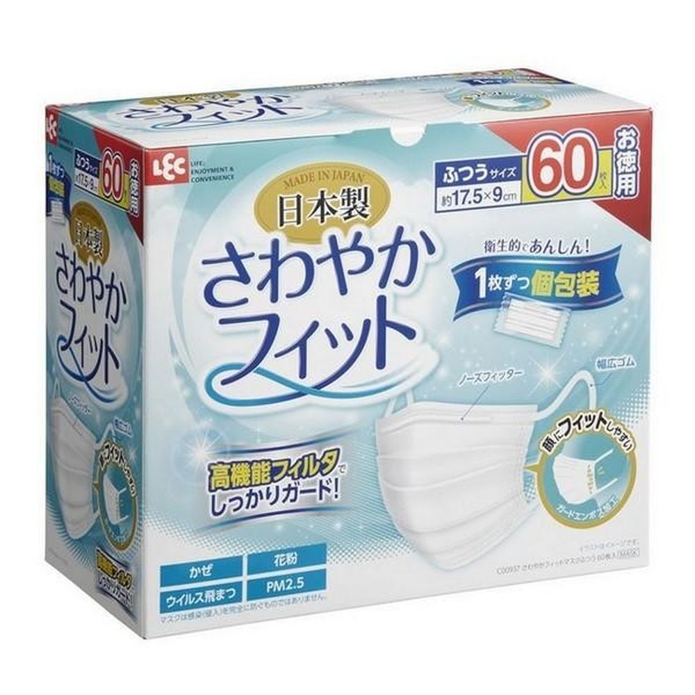 さわやかフィットマスク（ふつう） C00937（60枚） レック LEC 【&times;20セット】病院 医療 看護 クリニック｜マツヨシ 店