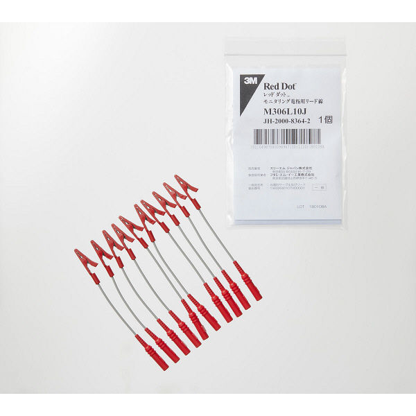 【国内置き目品】3M EKGゼムクリップ M306L10J (薄墨色) 10本 診療 看護 診療所 ホスピタル スリーエム