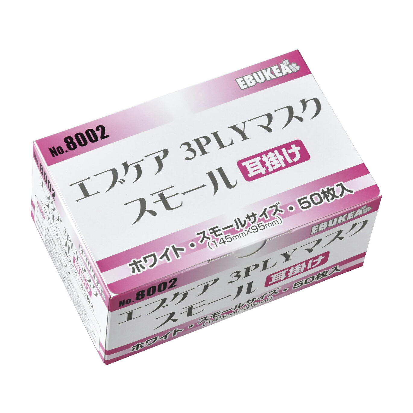 エブケア3PLYマスクスモール 耳掛 8002 ホワイト 50マイイリ 24-9562-00 エブノ ×60セット