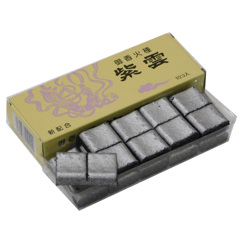 紫雲 10つぶ こだまショップ 【×200セット】病院 医療 看護 クリニック|マツヨシ 店