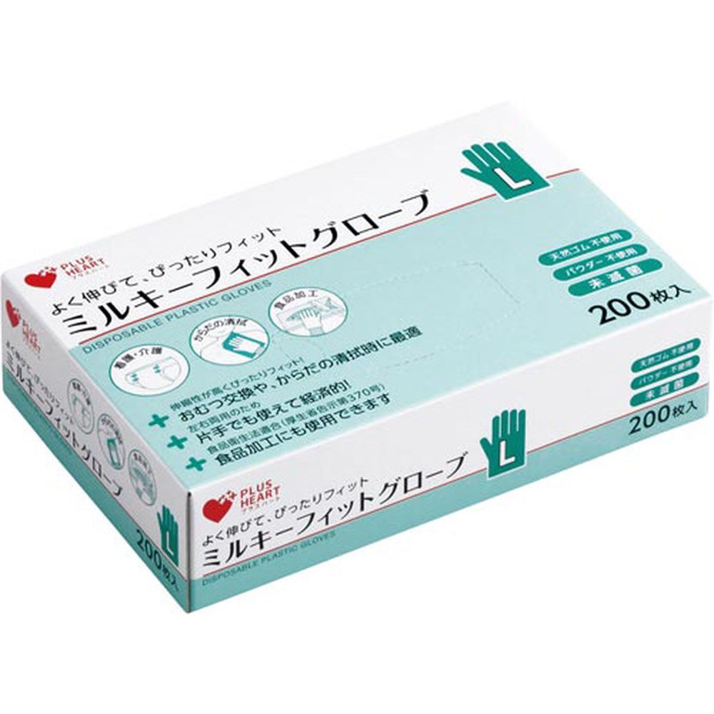 ミルキーフィットグローブ 70206（L）200枚入り オオサキメディカル 【×20セット】病院 医療 看護 クリニック