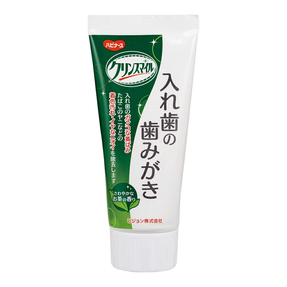 クリンスマイル入れ歯の歯みがき 11275 1023206 入れ歯洗浄剤 25-3448-00 ピジョンタヒラ &times;30セット｜マツヨシ 店
