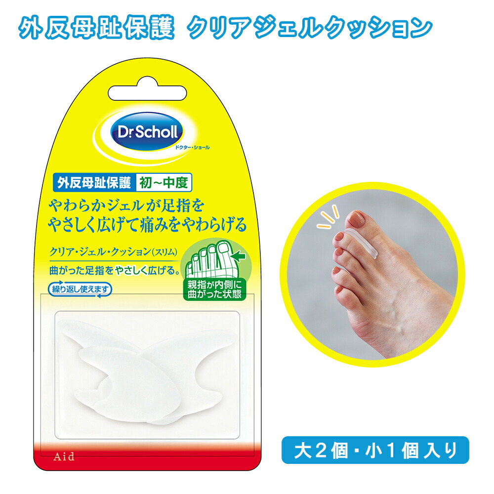 楽天市場】【巻き爪矯正】【2個セット】ドクターショール巻き爪