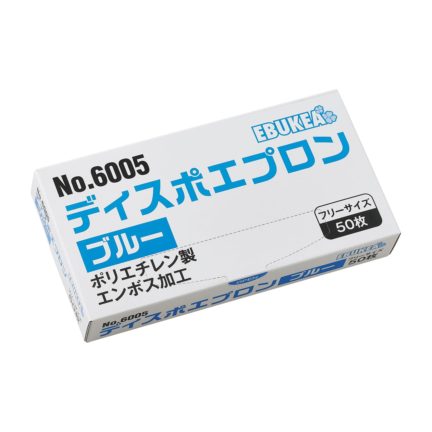 ディスポエプロン(箱入) 6005(ブルー)50マイ 40箱 エブノ ブルー 25-6910-04 エプロン ポリエチレン ディスポエプロン プラスチックエプロン ポリエプロン