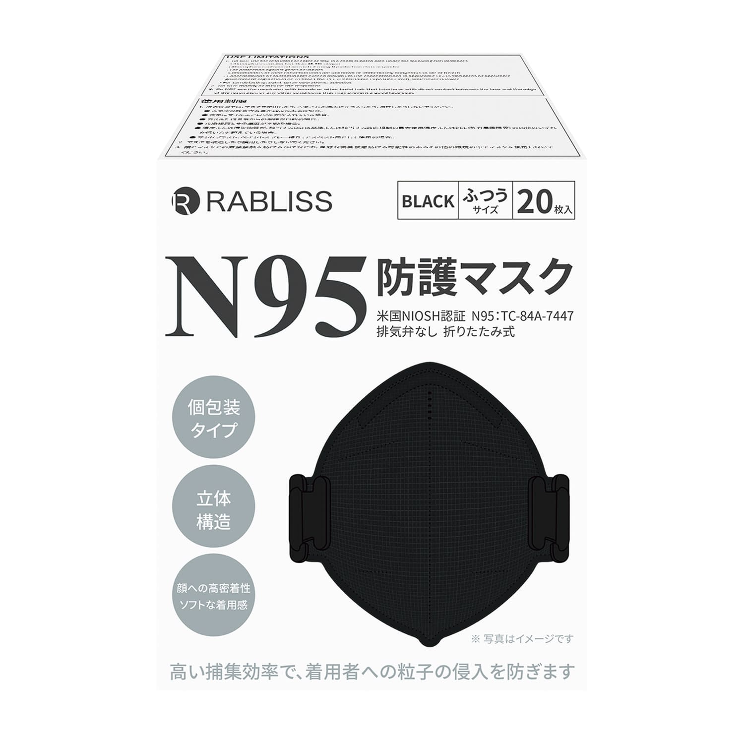 NIOSH N95マスク K0312(20マイ)ブラック 36箱 小林薬品 ブラック 25-6885-01 N95マスク マスク N95|マツヨシ 店