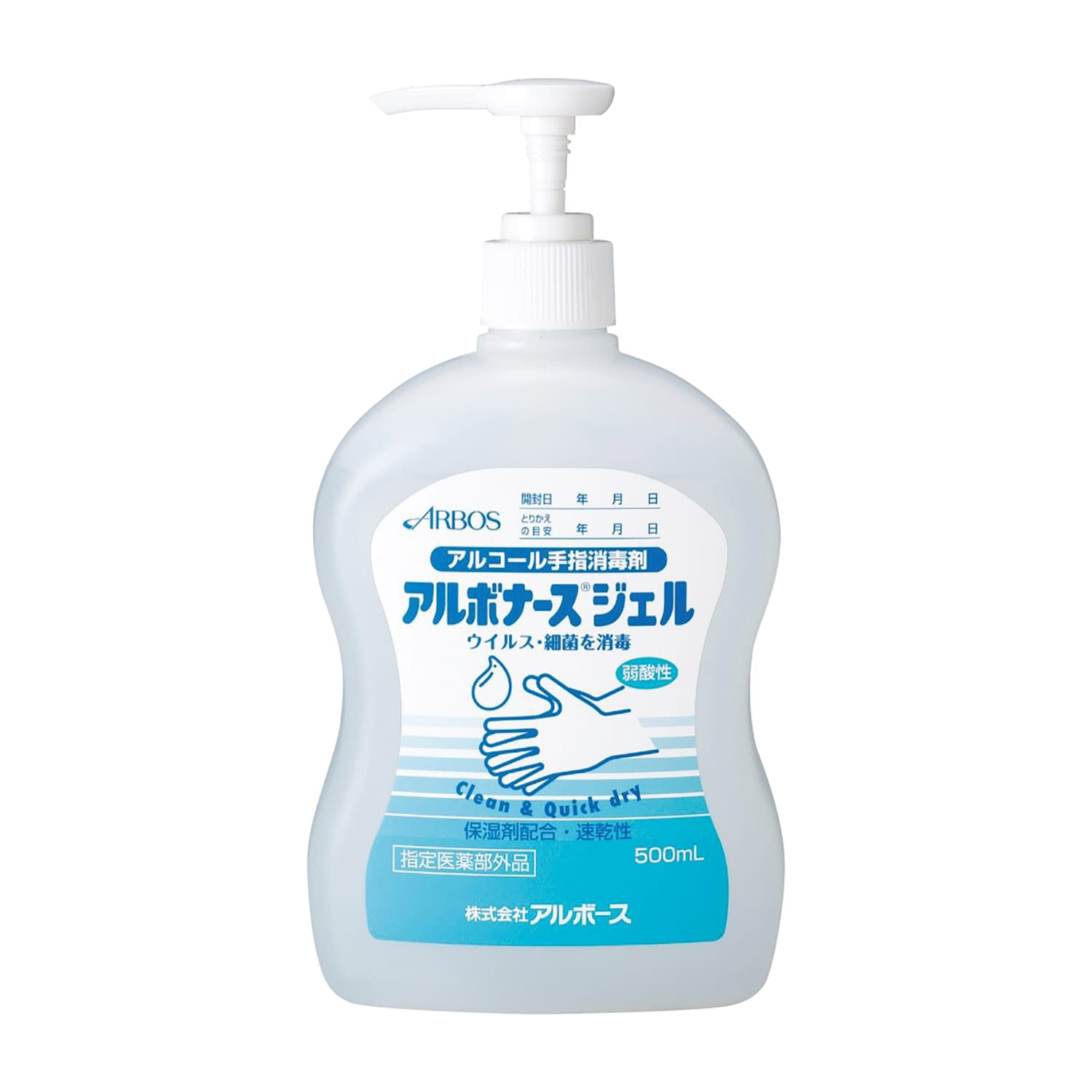 アルボナースジェル(医薬部外品) 14257(500ML) 20本 アルボース 25-6949-00 アルコール消毒剤手指消毒剤 消毒剤