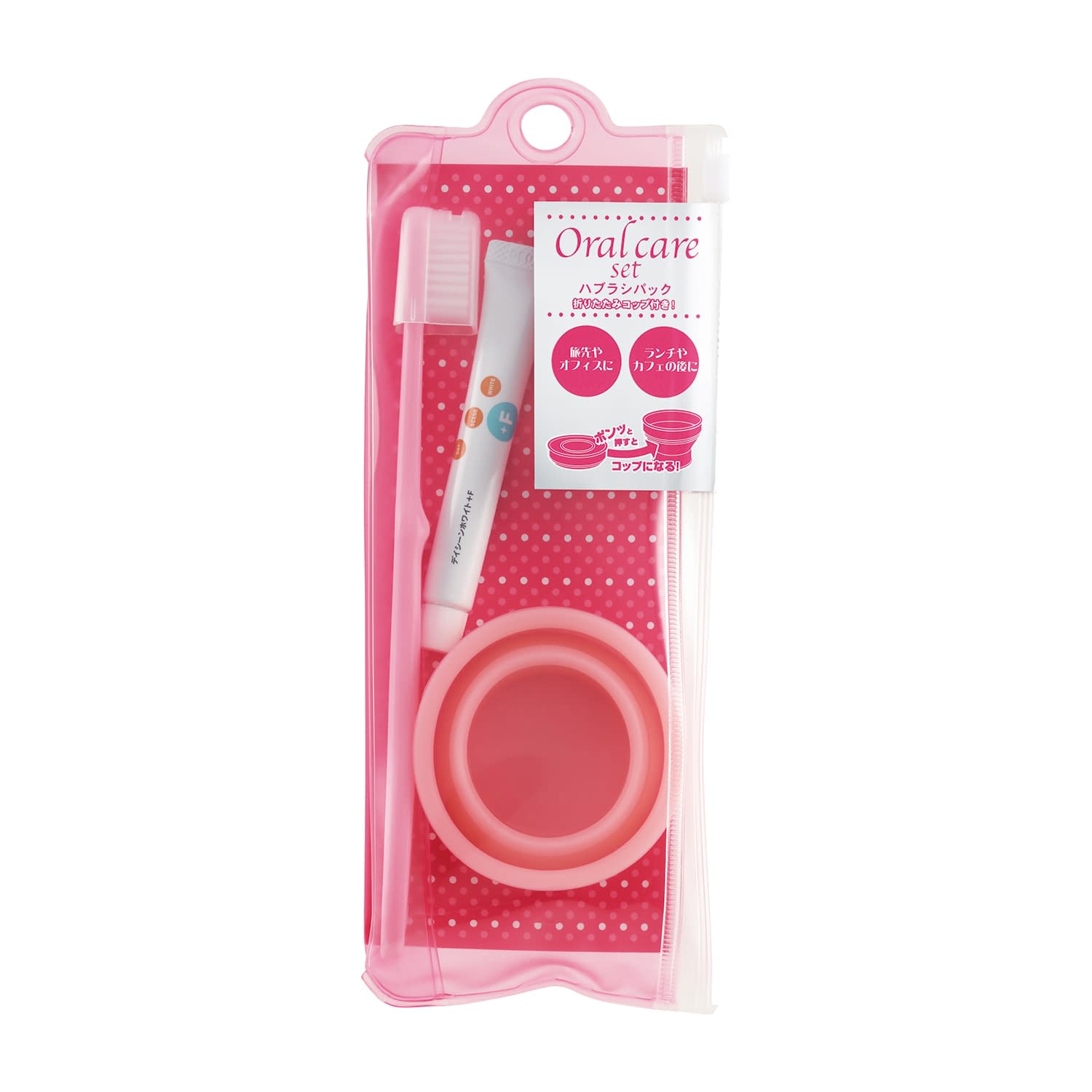 携帯用コップ付きハブラシセット KQ-1353 12個 貝印 25-7395-00 ガーゼねまき ねまき 売店用