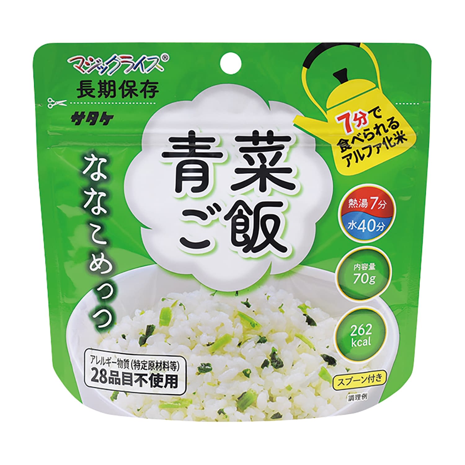 マジックライスななこめっつ「青菜ご飯 1FMR31103(70GX50ショク) 1梱 サタケ 黄緑 25-4527-02 災害食 非常食 保存食|マツヨシ 店