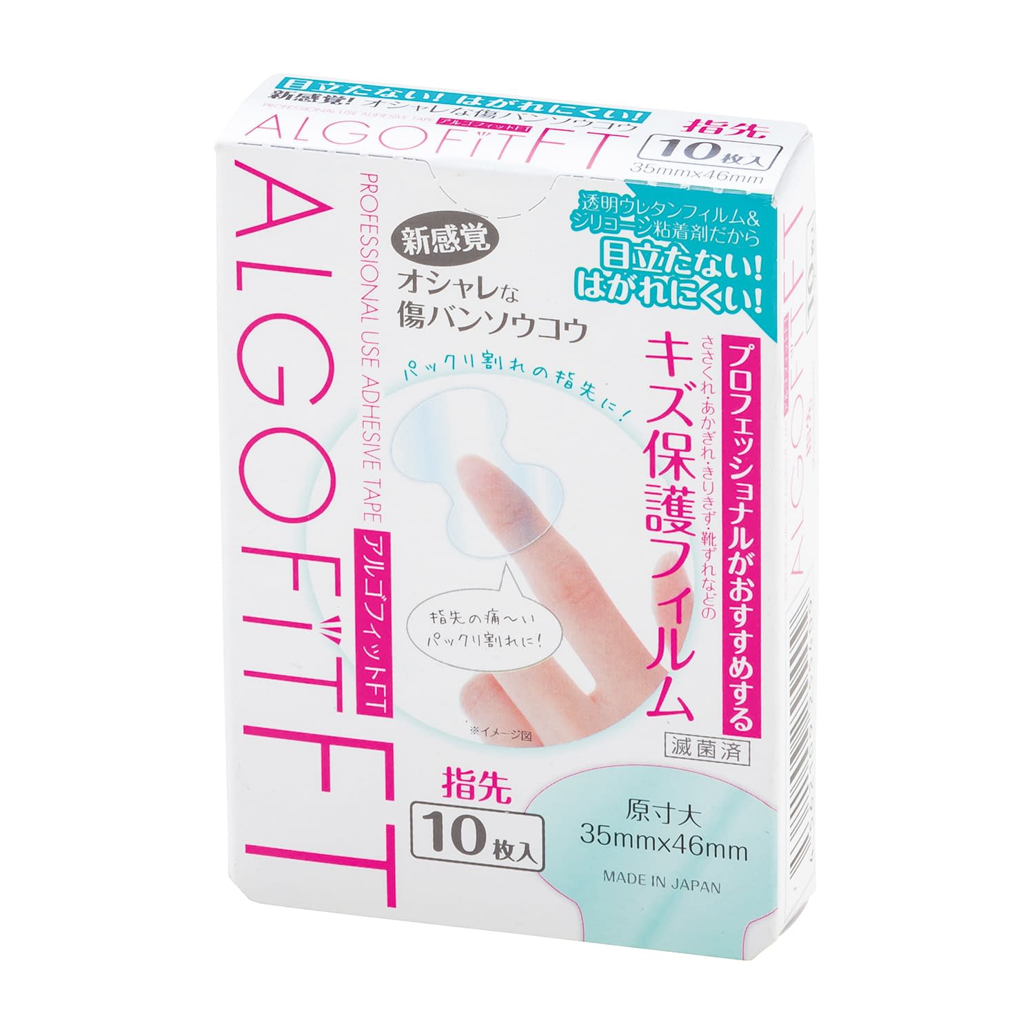 アルゴフィットFT 指先用 6560(10マイ) 120箱 ピアック 透明 25-7153-01 絆創膏 20,649円