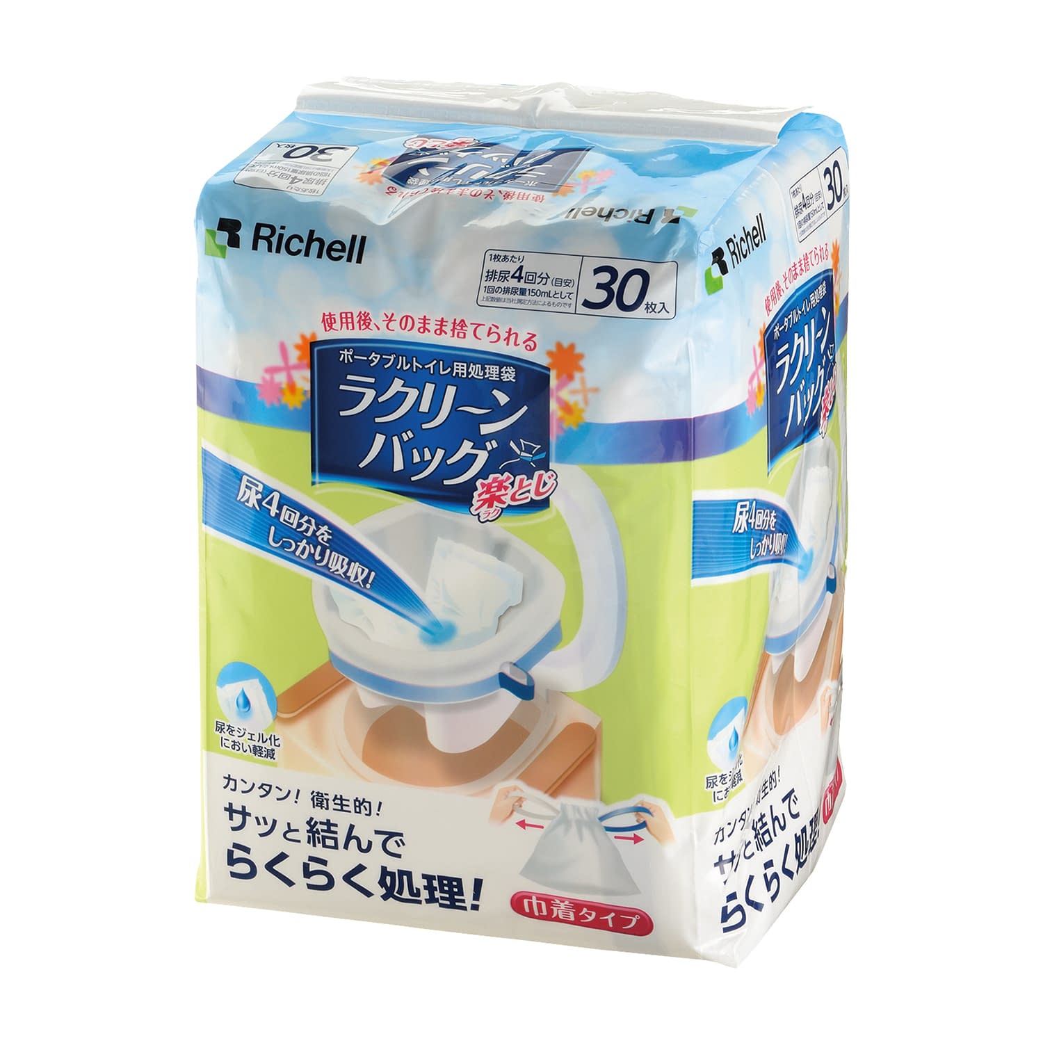 ラクリーンバッグ 楽とじ|結ぶのが面倒・力が入らない人に