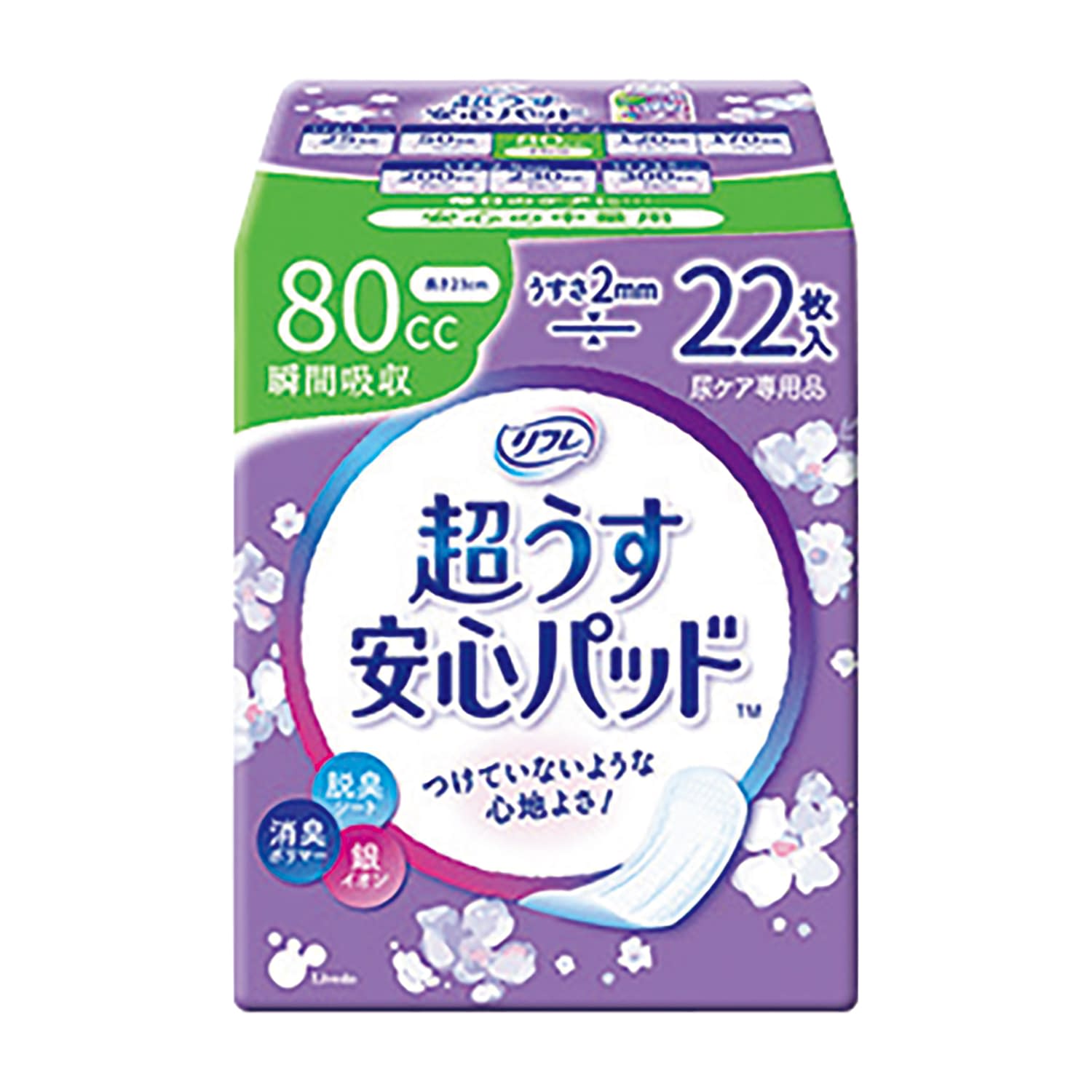 超うす安心パッド 18403(80CC)22マイ 144袋 リブドゥコーポレーション 25-4655-01 吸収パッド 尿取りパッド