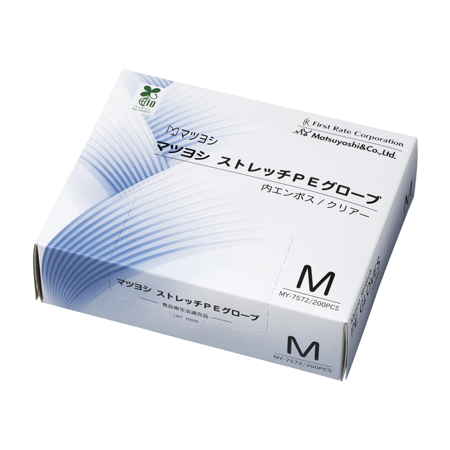 マイスコストレッチＰＥ地球儀 MY-7572(M)200枚X40箱  マツ科ヨシ(松吉医学物の具) その他-医薬品・コンタクト・介護
