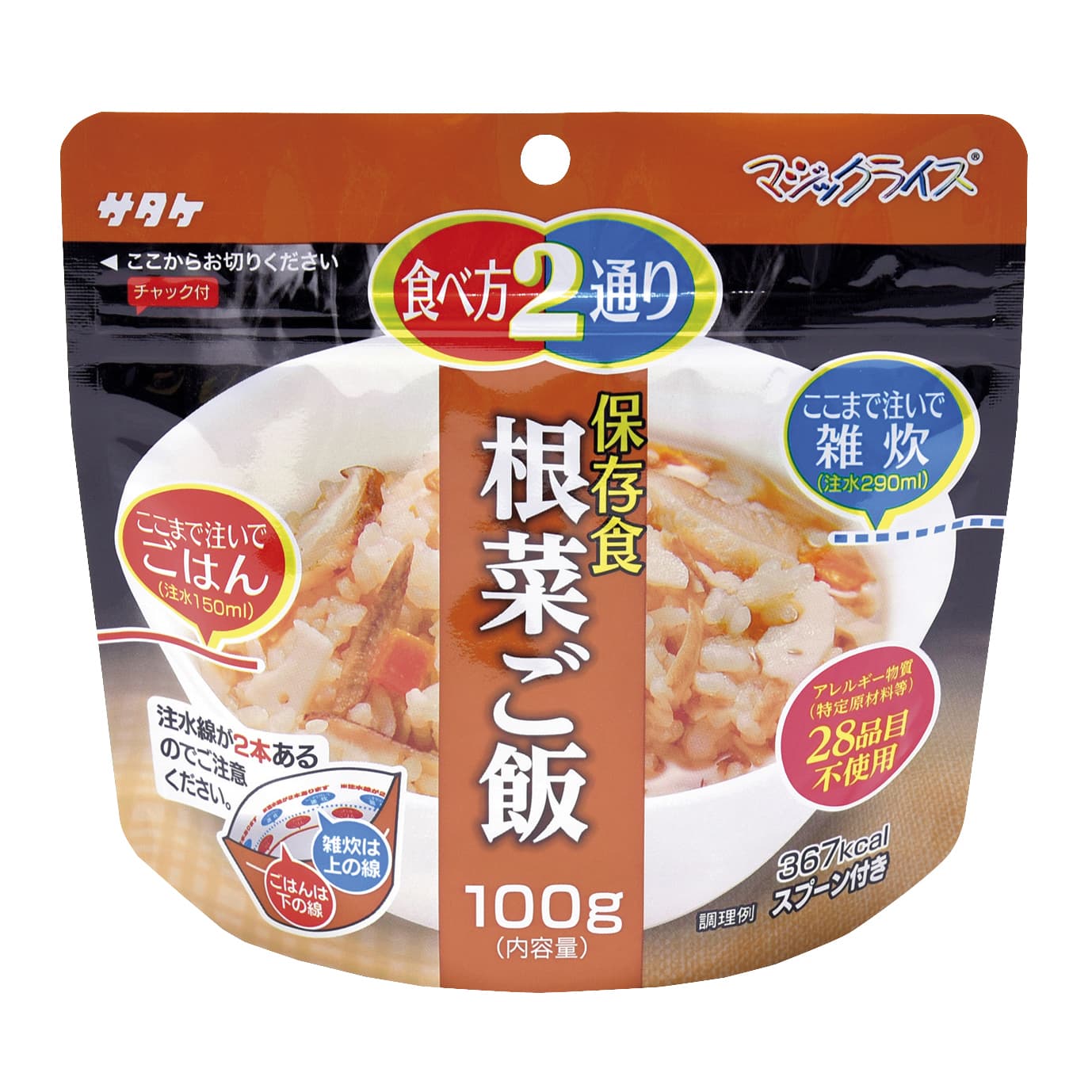 マジックライス保存食「根菜ご飯」 1FMR31034AC(100G) 50個セット マジックライス｜マツヨシ 店