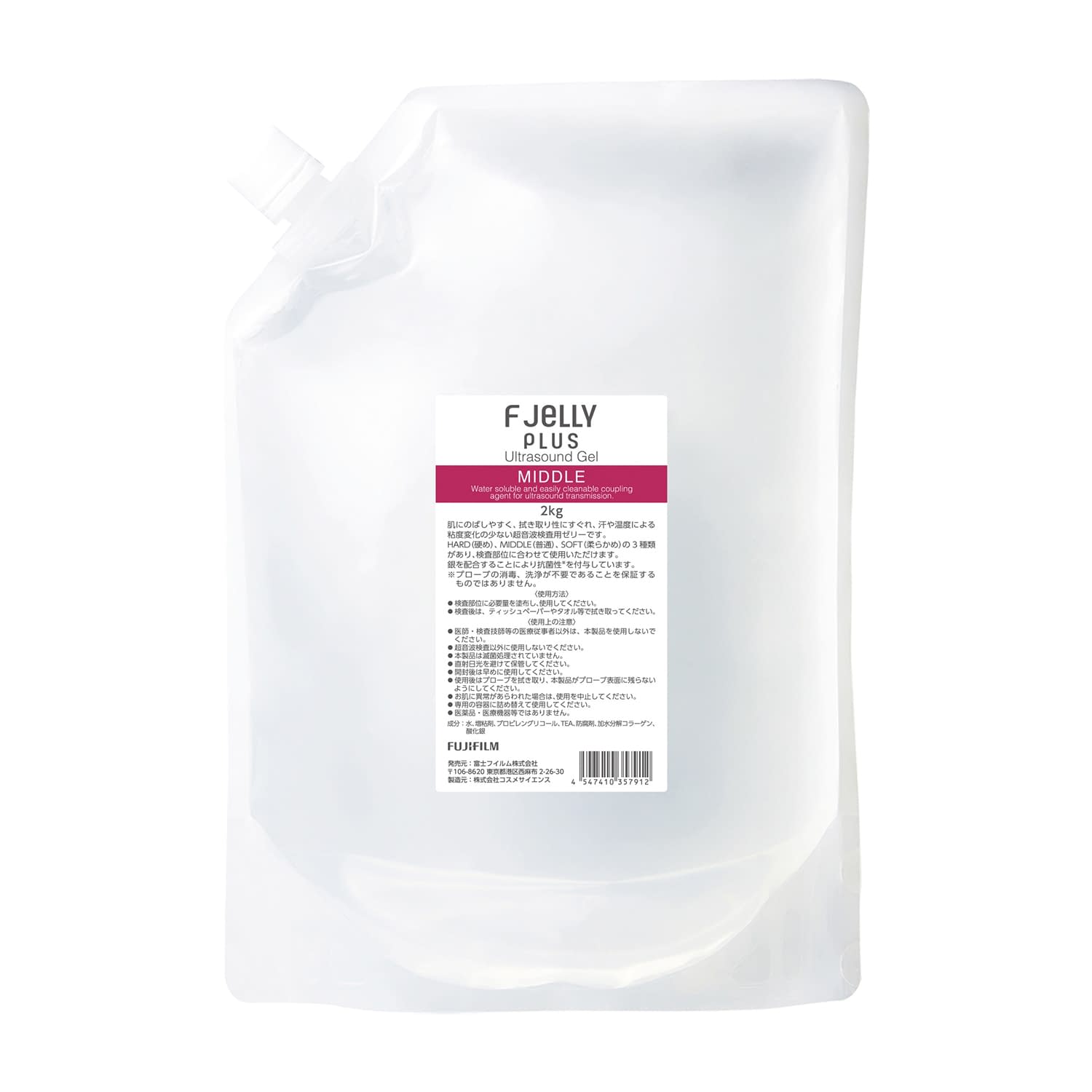 Ｆ　ＪＥＬＬＹＰＬＵＳ（ミドル） 417014244(2KG)4袋 富士フイルム