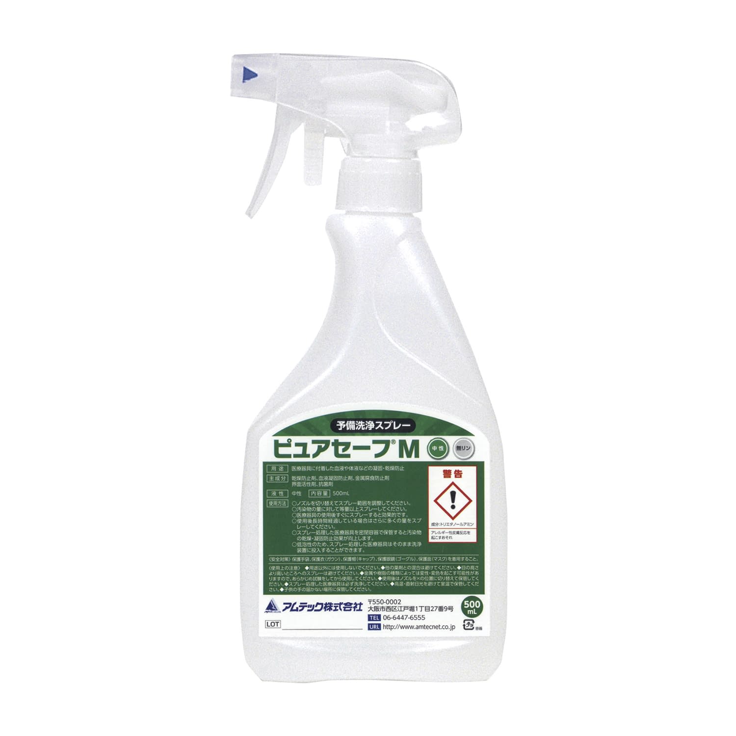 ピュアセーフＭ 500ML(12本) アムテック