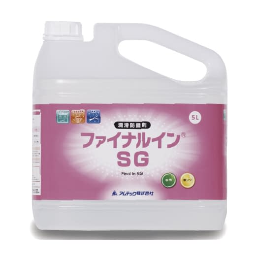ファイナルイン　ＳＧ 5L(3本) アムテック