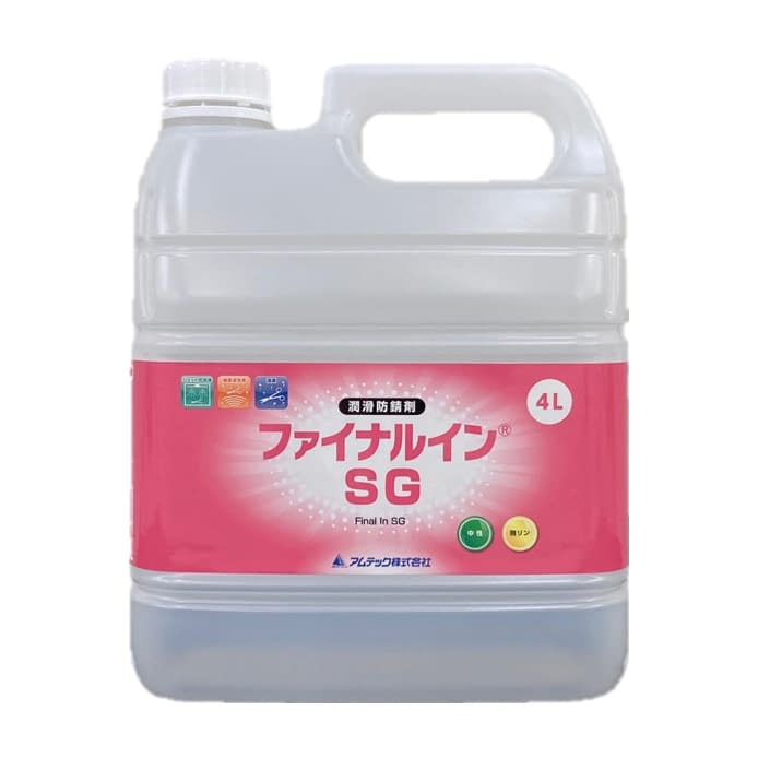 ファイナルイン　ＳＧ 4L(4本) アムテック