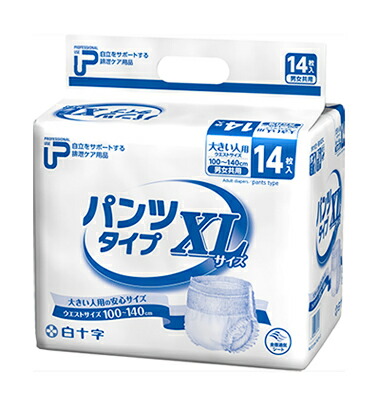 百貨店SALE★お得なイチオシアイテム