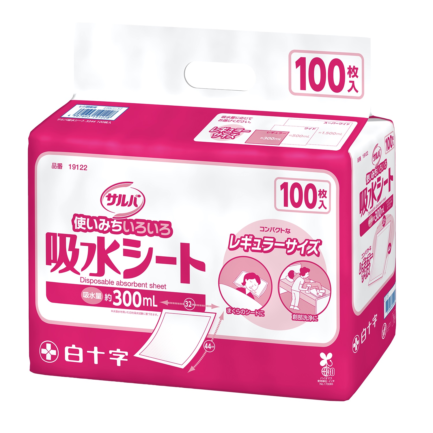 百貨店SALE★お得なイチオシアイテム