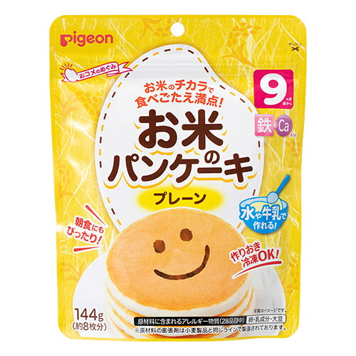 百貨店SALE★お得なイチオシアイテム