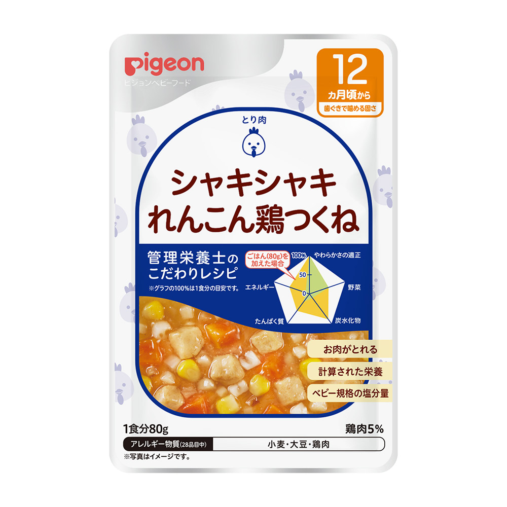 百貨店SALE★お得なイチオシアイテム