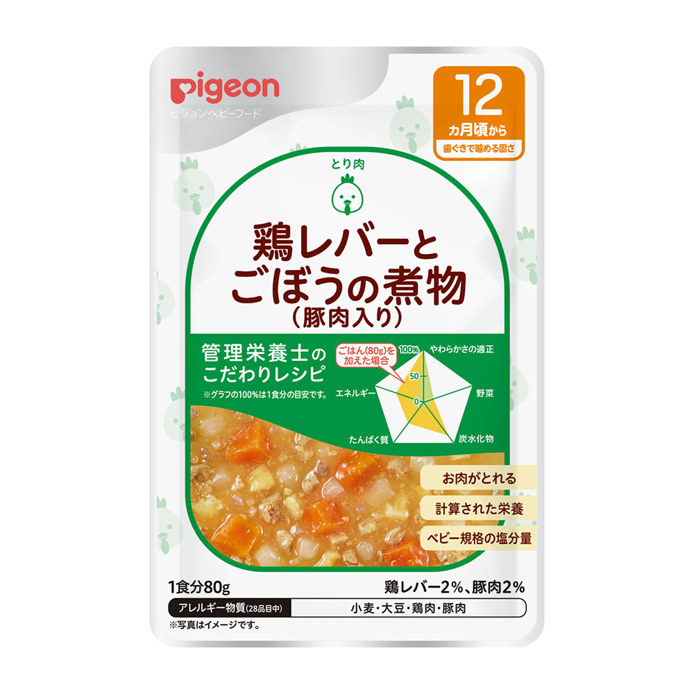 鶏レバーとごぼうの煮物（豚肉入り）　72個セット