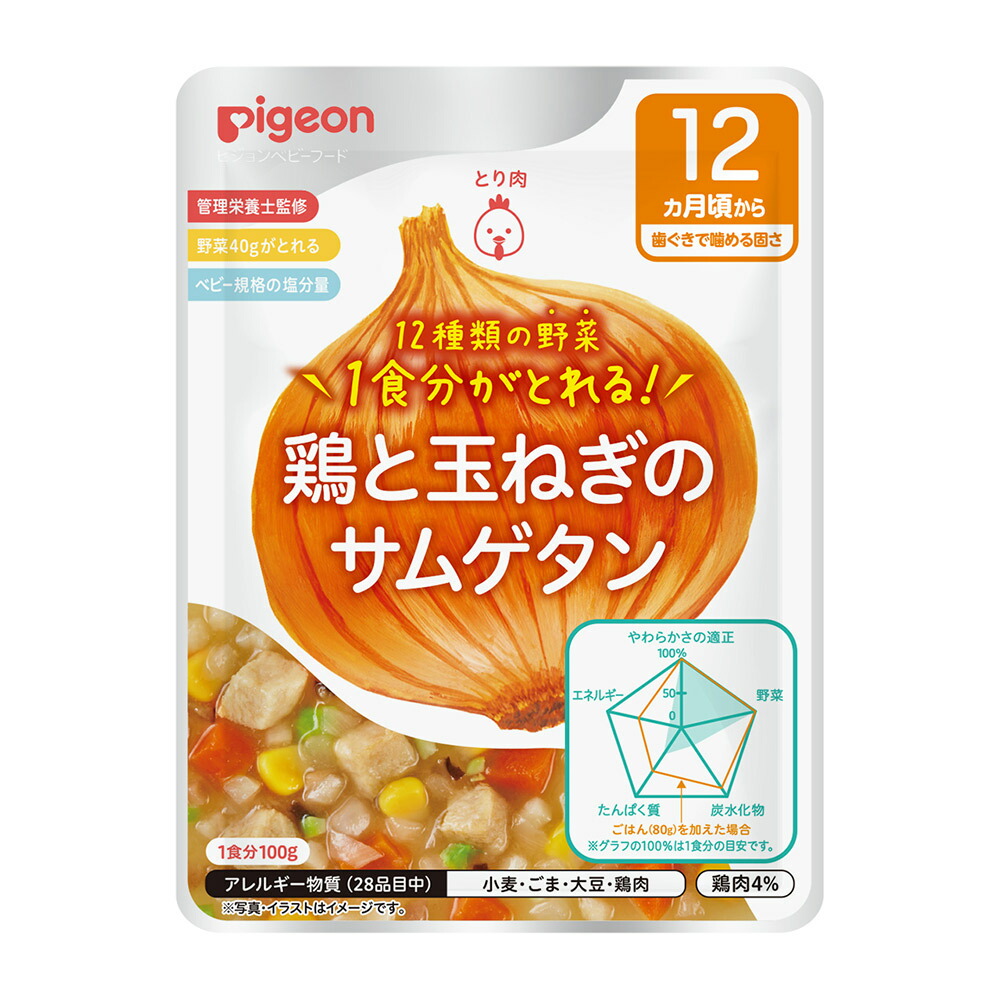 百貨店SALE★お得なイチオシアイテム