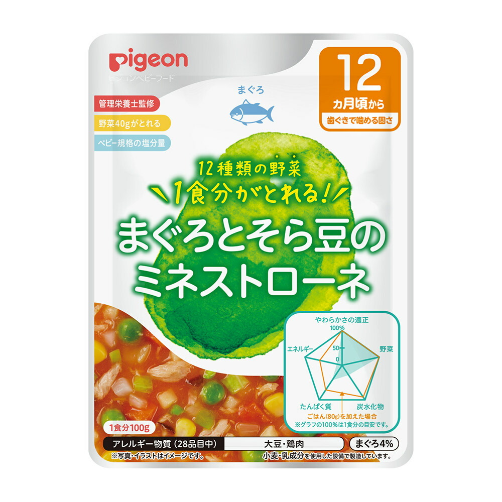 百貨店SALE★お得なイチオシアイテム