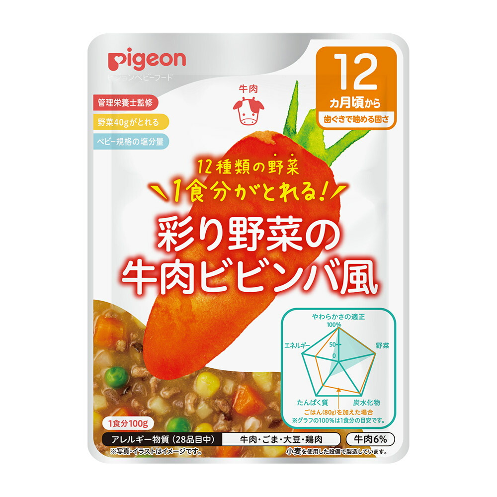 百貨店SALE★お得なイチオシアイテム