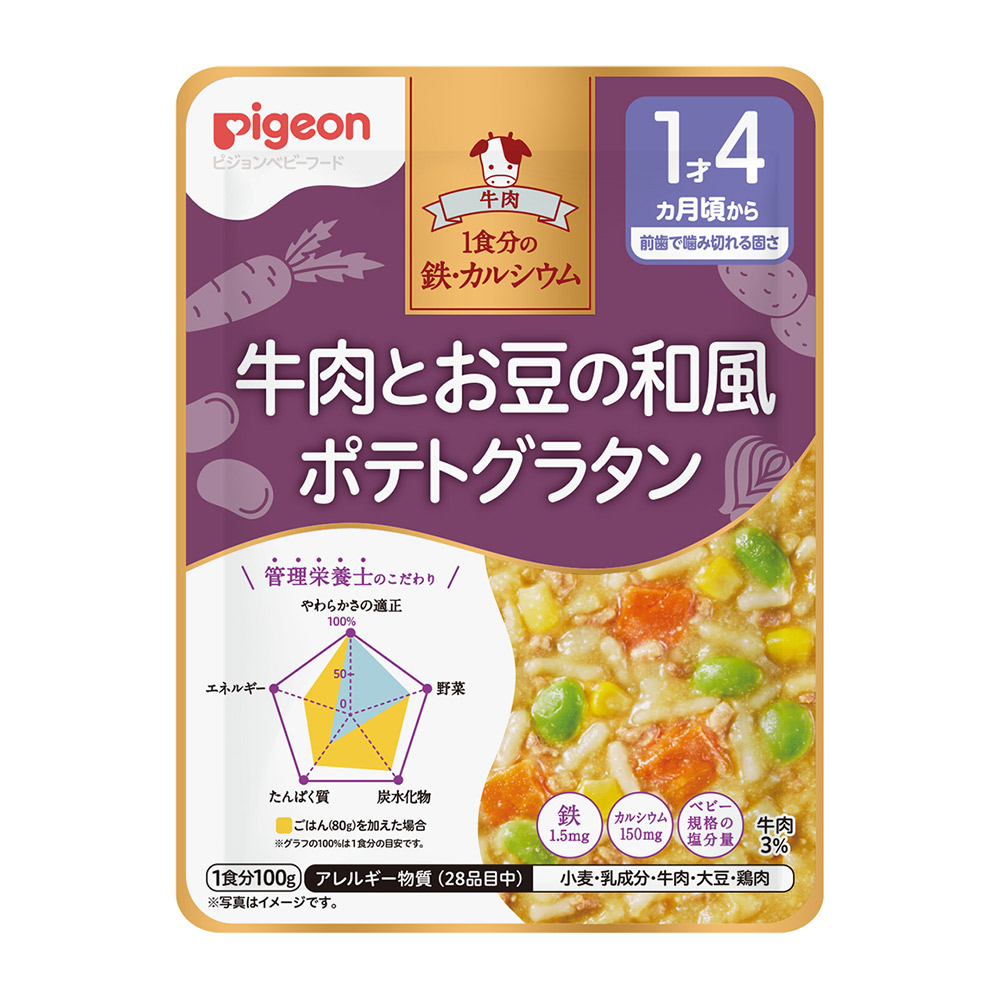 百貨店SALE★お得なイチオシアイテム