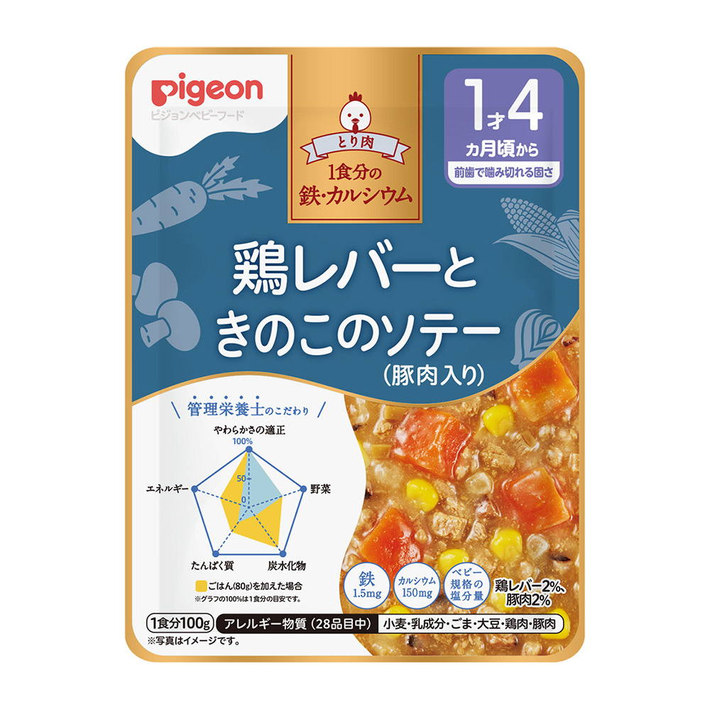 百貨店SALE★お得なイチオシアイテム