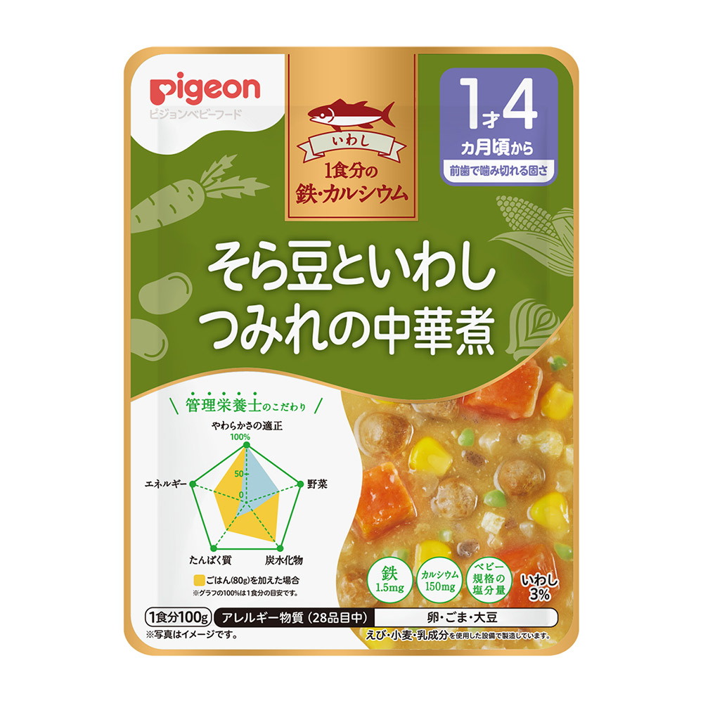百貨店SALE★お得なイチオシアイテム