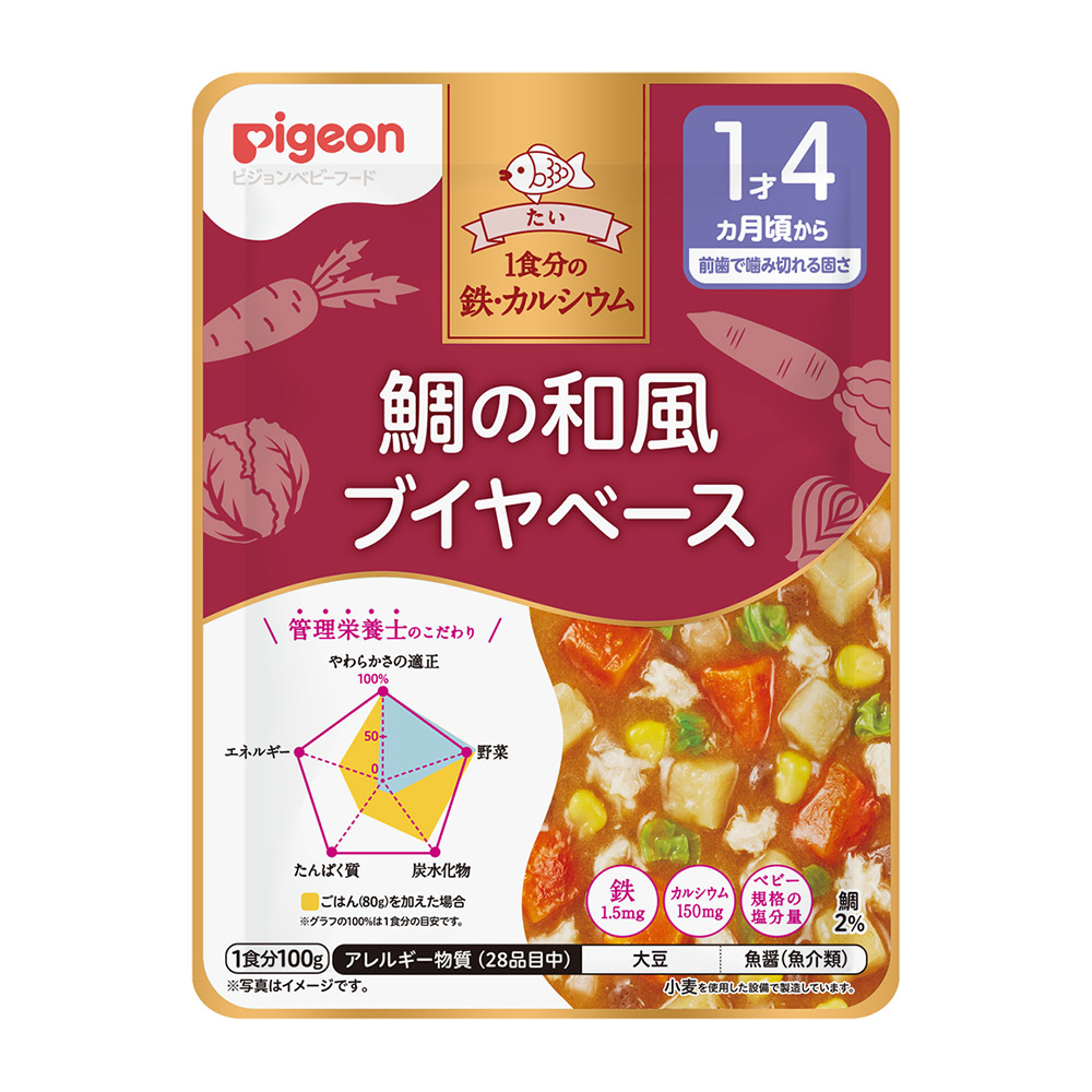 百貨店SALE★お得なイチオシアイテム