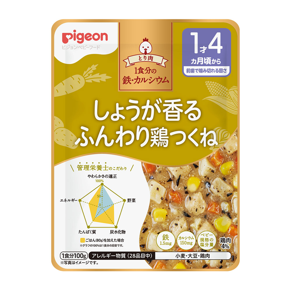 百貨店SALE★お得なイチオシアイテム