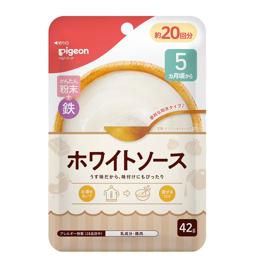 かんたん粉末＋鉄　ホワイトソース 1024905(42G) 30袋セット
