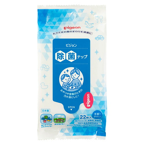 百貨店SALE★お得なイチオシアイテム