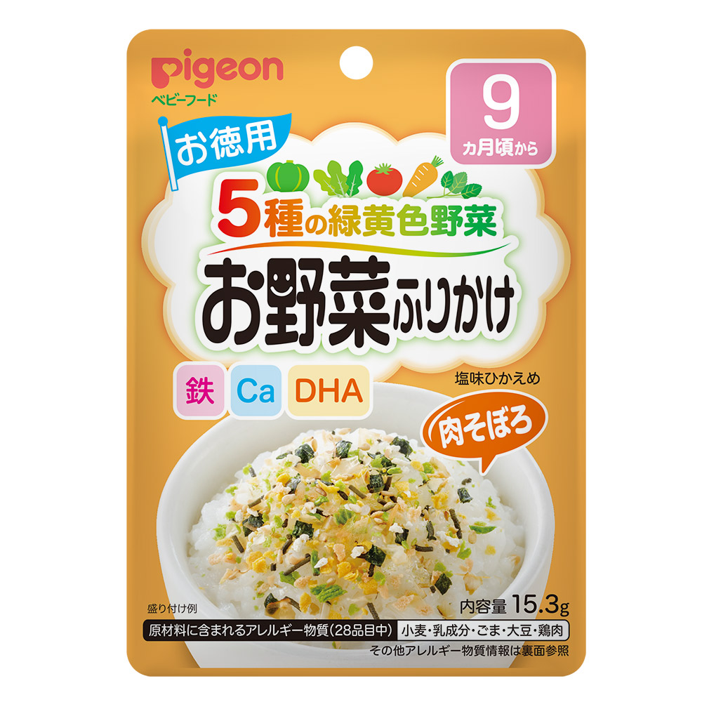 赤ちゃんのお野菜ふりかけ　肉そぼろ 1004014(オトクヨウ) 48個セット