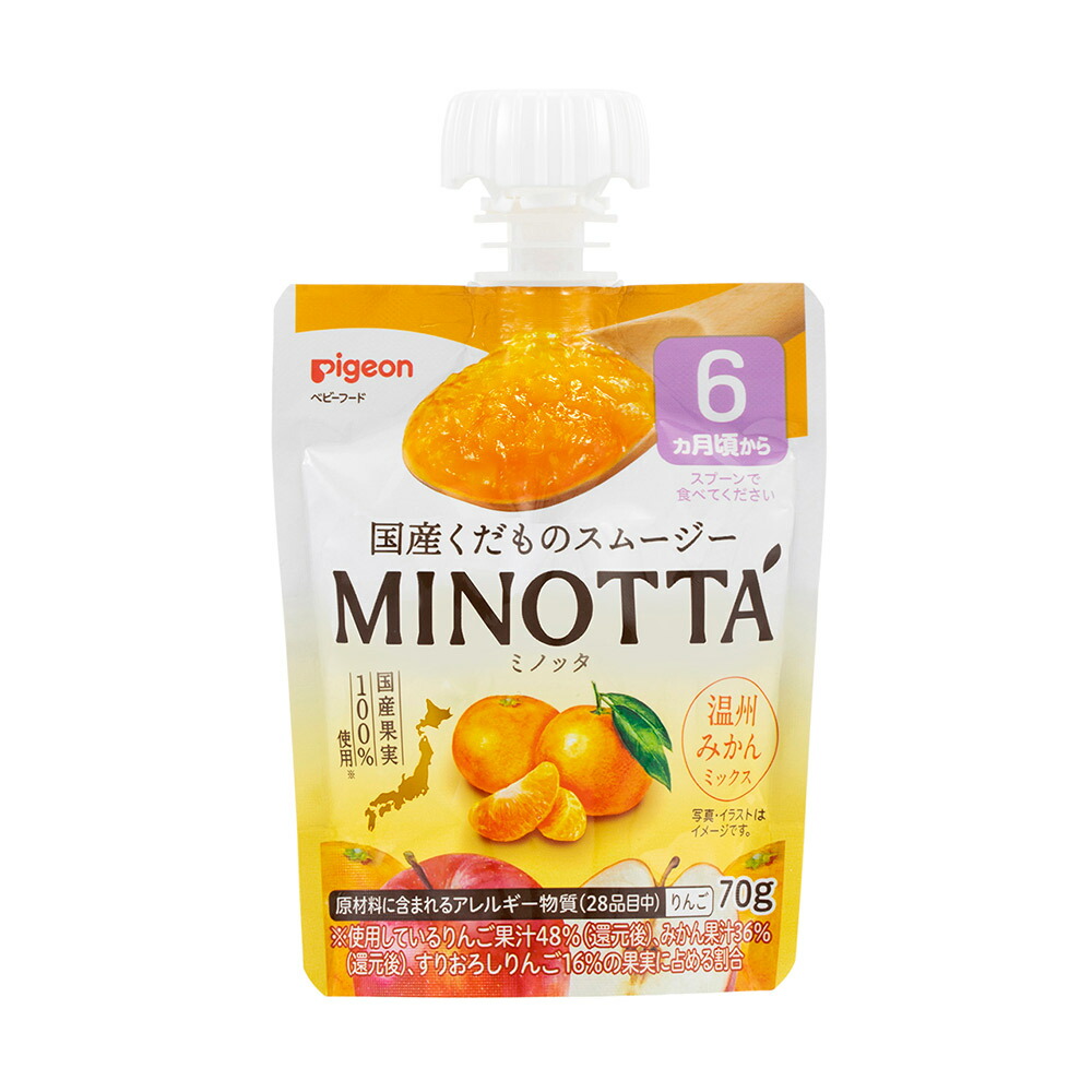 くだものスムージー温州みかんミックス 1039660 24個セット 4,763円