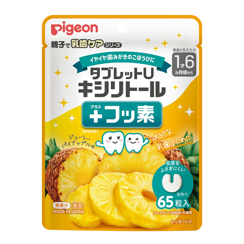 経口避妊薬Ｕ キシリトール＋フッ素 30個仕掛ける