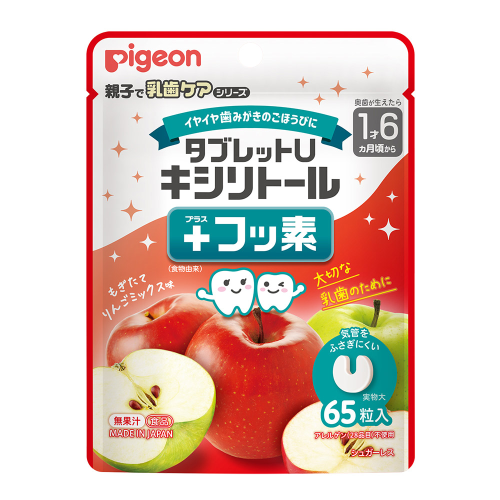 経口避妊薬Ｕ キシリトール＋フッ素 30個仕掛ける