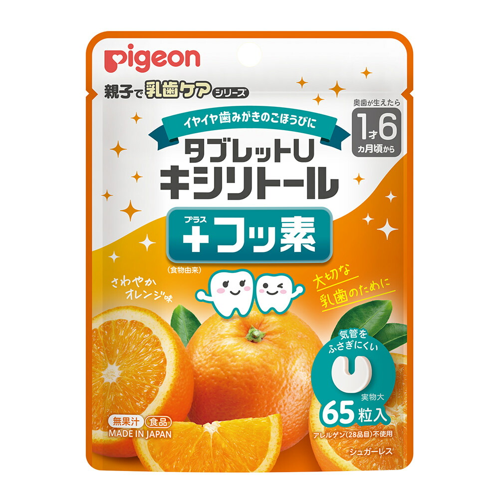 百貨店SALE★お得なイチオシアイテム