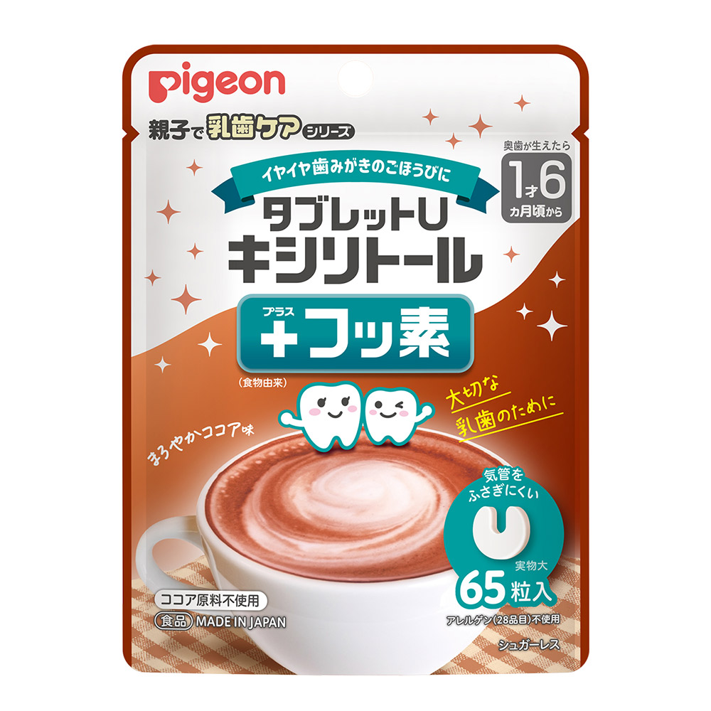 百貨店SALE★お得なイチオシアイテム