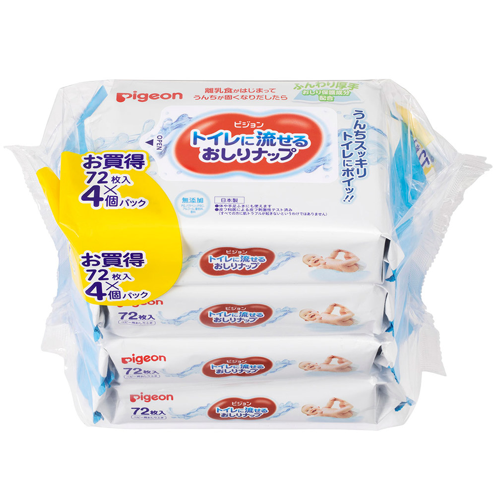 トイレに流せるおしりナップ 12個セット｜マツヨシ 店