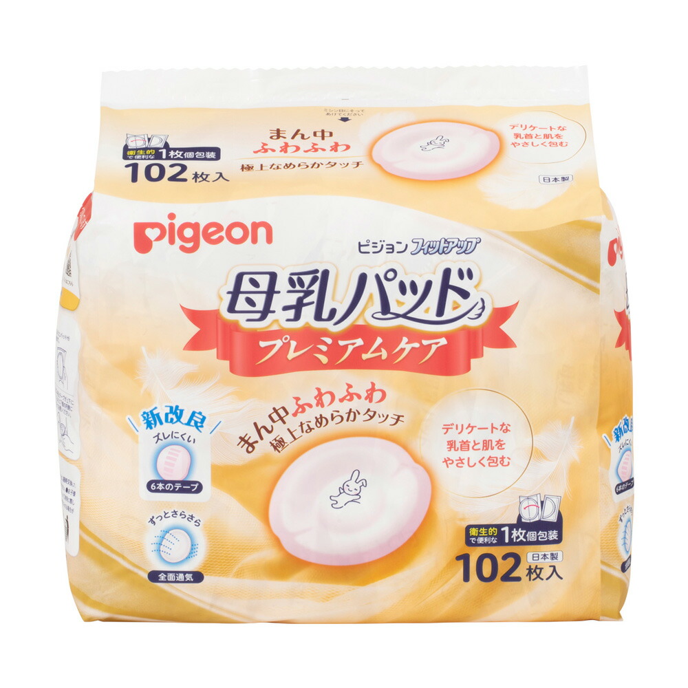 百貨店SALE★お得なイチオシアイテム