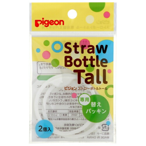 ストローボトルトール用替えパッキンＮ 50本仕掛ける
